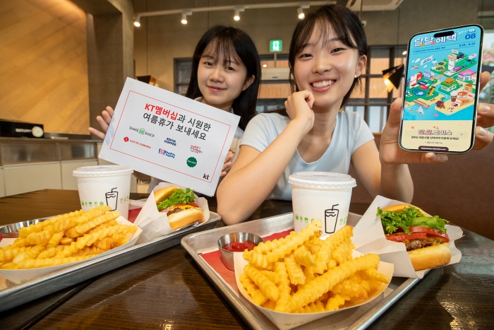 서울 종각에 위치한 한 쉐이크쉑(Shake Shack) 매장에서 고객들이 KT 멤버십 달.달.혜택을 사용해 할인된 가격으로 세트메뉴를 구매하고 있다. 사진=KT 제공