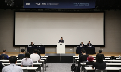 엔씨 박병무 &quot;QA·IDS, B2B 중심 전문 법인으로 거듭날 것&quot;