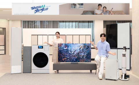 '제습기·냉장고' 완판···'삼성전자 AI 세일 페스타' 흥행 성공