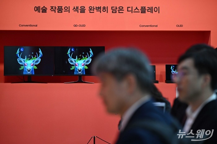 'K-Display 2024 한국디스플레이산업전시회'가 14일 오후 서울 강남구 코엑스에서 개막한 가운데 관람객들이 부스를 둘러보고 있다. 사진=강민석 기자 kms@newsway.co.kr