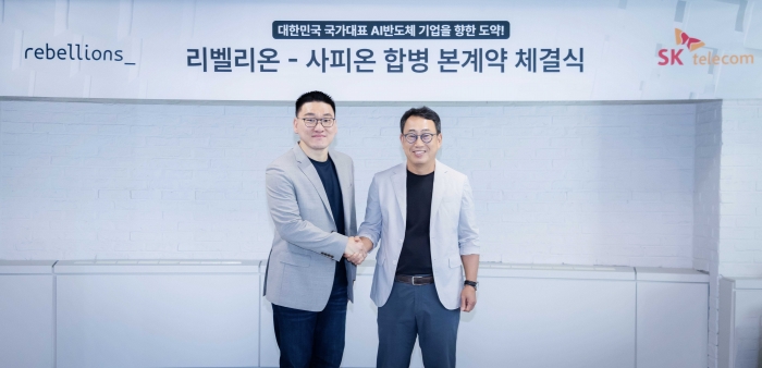 기업합병 본계약 체결 후 유영상 SKT CEO(사진 오른쪽)와 박성현 리벨리온 대표가 기념사진을 찍고 있다. 사진=SK텔레콤 제공