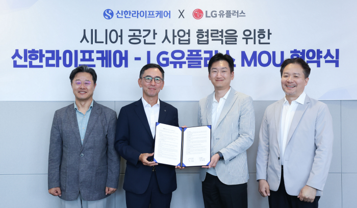 LG유플러스는 '신한라이프케어'와 시니어 전용 공간 사업 협력을 위한 업무 협약을 체결했다. 사진은 업무협약식에 참여한 (왼쪽부터) 김순기 신한라이프 전략기획그룹장, 우석문 신한라이프케어 대표, 권용현 LG유플러스 기업부문장, 안지용 LG경영연구원 공간연구소장이 기념 사진을 촬영하는 모습. 사진=LG유플러스 제공