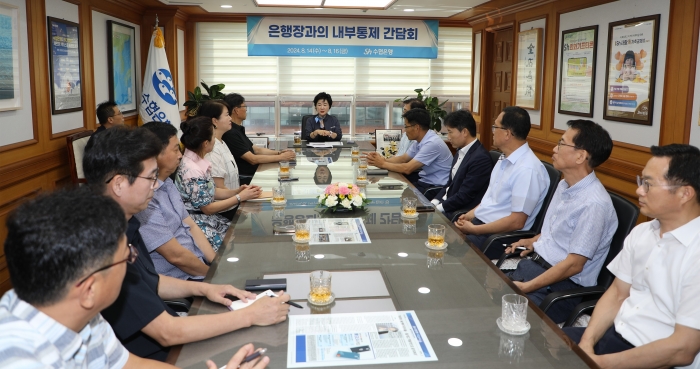 강신숙 Sh수협은행장(가운데)과 내부통제 관련 임직원들이 간담회를 진행하고 있다. 사진=Sh수협은행 제공