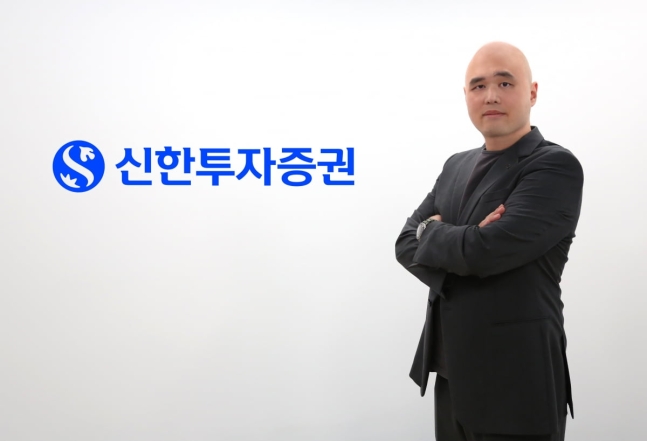 노현빈 신한투자증권 AI솔루션부장. 사진=신한투자증권 제공