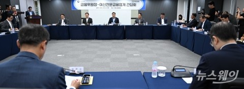 김병환 금융위원장 &quot;카드사 결제시스템 안정성 확보 노력 당부&quot;
