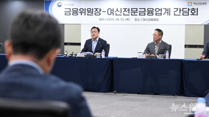 김병환 금융위원장이 22일 오전 서울 중구 여신금융협회에서 열린 여신전문금융업계 간담회에서 모두발언을 하고 있다. 사진=강민석 기자 kms@newsway.co.kr