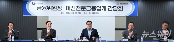 김병환 금융위원장이 22일 오전 서울 중구 여신금융협회에서 열린 여신전문금융업계 간담회에서 모두발언을 하고 있다. 사진=강민석 기자 kms@newsway.co.kr