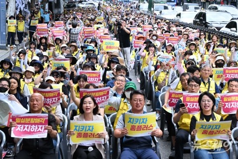 구호 외치는 공공운수노조 서비스연맹