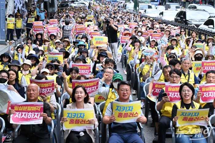 공공운수노조 서비스연맹이 22일 오후 서울 종로구 종로구청입구사거리 일대에서 열린 '홈플러스 밀실분할매각 저지 조합원 총궐기 대회'에서 구호를 외치고 있다. 사진=강민석 기자 kms@newsway.co.kr