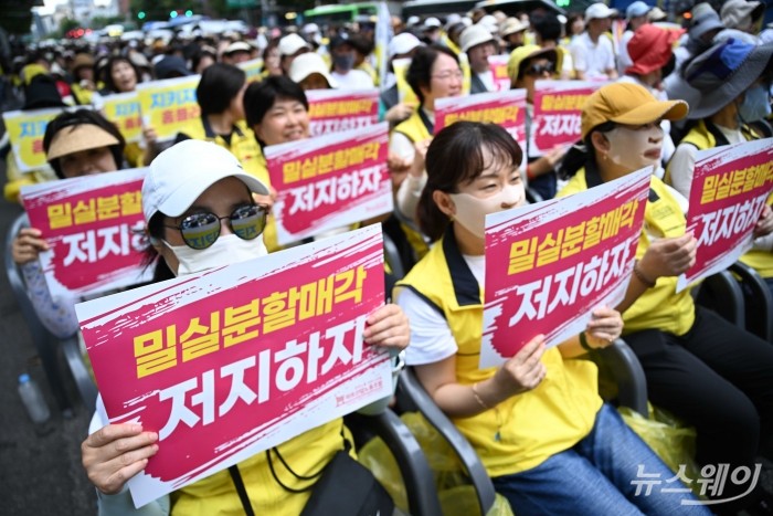 공공운수노조 서비스연맹이 22일 오후 서울 종로구 종로구청입구사거리 일대에서 '홈플러스 밀실분할매각 저지 조합원 총궐기 대회'를 열고 있다. 사진=강민석 기자 kms@newsway.co.kr