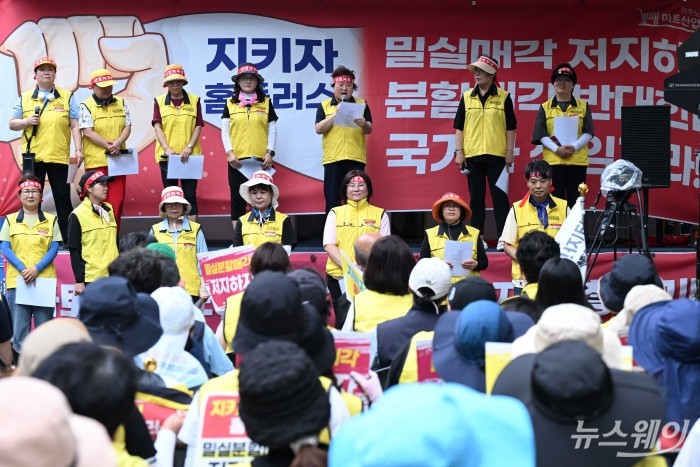 공공운수노조 서비스연맹이 22일 오후 서울 종로구 종로구청입구사거리 일대에서 열린 '홈플러스 밀실분할매각 저지 조합원 총궐기 대회'에서 구호를 외치고 있다. 사진=강민석 기자 kms@newsway.co.kr