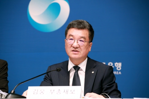 한은 &quot;높아진 환율, 향후 물가에 미칠 영향 지켜봐야&quot;