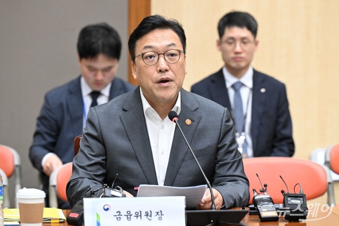 김병환 금융위원장이 23일 오전 서울 중구 농협은행 본점에서 열린 여신거래 안심차단 시행 간담회에서 모두발언을 하고 있다. 사진=강민석 기자 kms@newsway.co.kr