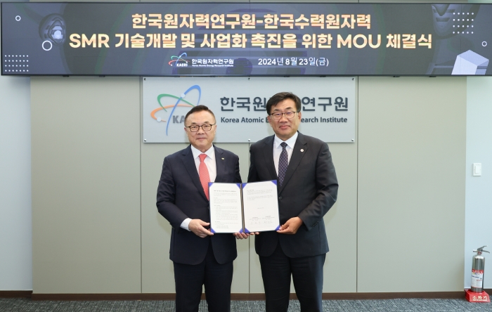 23일 한수원과 한국원자력연구원이 한국형 SMR 개발 및 사업 촉진을 위한 MOU를 체결했다. ((1번 사진 기준) (왼쪽) 황주호 한수원 사장, (오른쪽) 주한규 한국원자력연구원 원장). 사진=한수원 제공