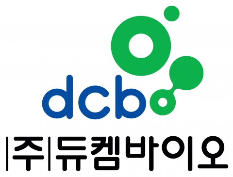 듀켐바이오, 코스닥 상장 예비심사청구서 제출···&quot;글로벌 시장 진출 가속화&quot;