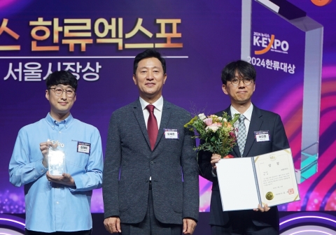 &quot;검은사막-아침의 나라, 한류 확산에 공로&quot;···펄어비스, 서울시장상 수상