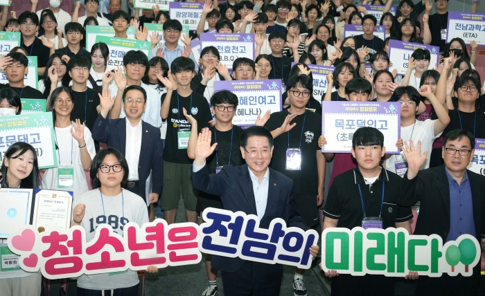 김영록 전라남도지사가 25일 전남여성가족재단 대강당에서 개최된 '청소년 노벨캠프·지역사회연구 프로젝트' 2024년 일일캠프 행사에서 참석자들과 기념촬영을 하고 있다.