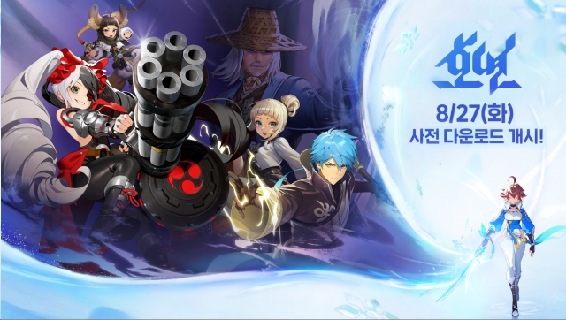 엔씨, 수집형 MMORPG 신작 '호연' 사전 다운로드 시작