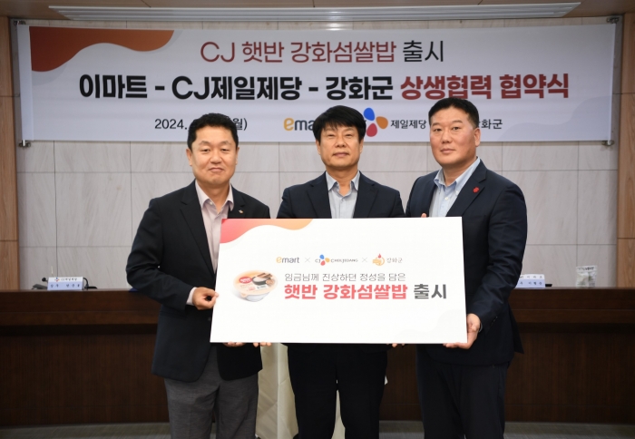 이달 26일 열린 CJ제일제당, 이마트, 강화군 상생협력 협약식 기념사진. 사진=CJ제일제당, 이마트 제공