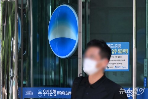 '친인척 부당대출' 의혹 우리은행 전 본부장 구속···&quot;증거 인멸 우려&quot;