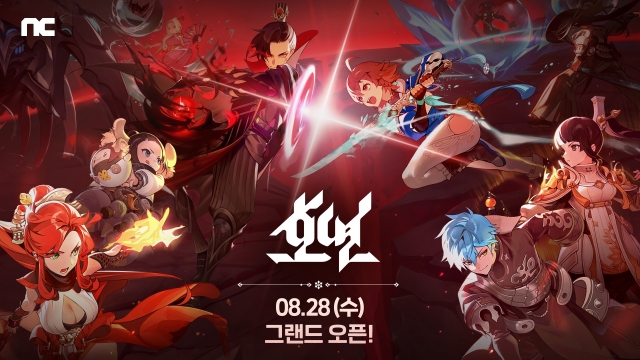 엔씨소프트, 스위칭 RPG 신작 '호연' 한국·일본·대만 동시 출시