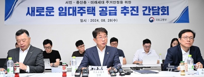 박상우 국토교통부 장관이 28일 오전 서울 용산구 베르디움 프렌즈에서 열린 새로운 임대주택 공급 추진 간담회에서 모두발언을 하고 있다. 사진=강민석 기자 kms@newsway.co.kr