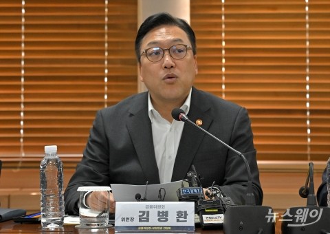 '22대 국회에 바란다'···금융사 80%, &quot;투자 확대 유도해야&quot;