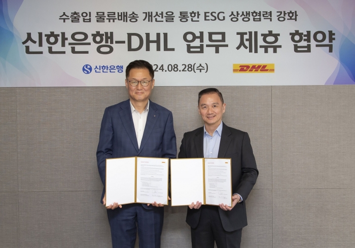 지난 28일 서울시 마포구 소재 DHL코리아 본사에서 진행된 ESG 상생협력 강화 업무협약식에서 신한은행 이해창 외환사업본부장(왼쪽)과 DHL 융츈위(Yung Chiun Ooi) 수석 부사장이 협약식 이후 기념촬영을 하고 있다. 사진＝신한은행 제공