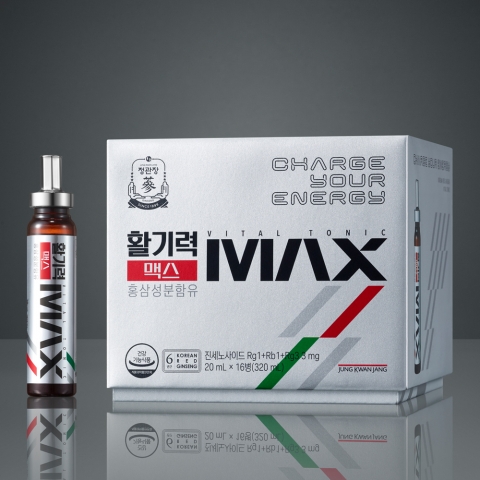 KGC인삼공사, 정관장 홍삼·아르기닌 더한 ' 활기력 맥스 '출시