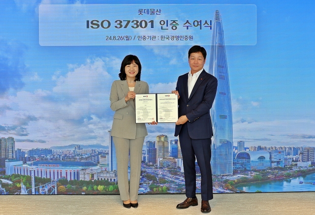 롯데물산, 규범준수경영시스템 ISO 37301 국제 인증 취득