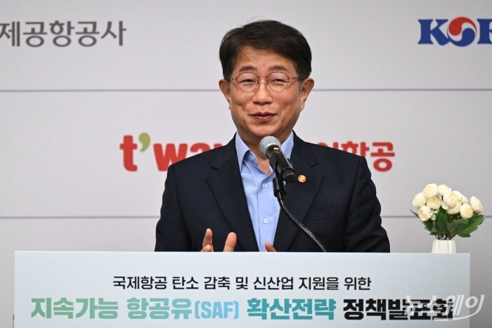 박상우 국토교통부 장관이 29일 오전 인천 중구 인천국제공항 2터미널에서 열린 지속가능항공유 확산 전략 발표회에서 인사말을 하고 있다. 사진=강민석 기자 kms@newsway.co.kr