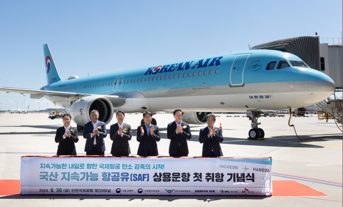 대한항공은 30일 오전 인천국제공항 제2터미널에서 'SAF 상용 운항 취항 행사'를 열고 국산 SAF 적용을 위한 제반 준비를 마쳤다. 사진=대한항공 제공