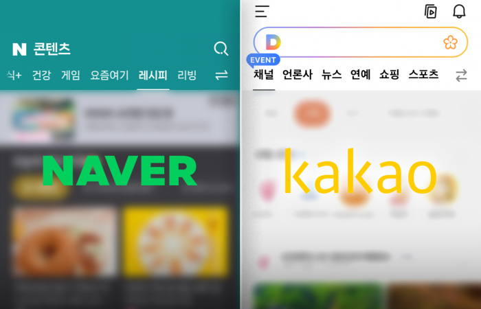 네이버와 카카오가 콘텐츠 경쟁에 열을 올리고 있다. 그래픽=이찬희 기자