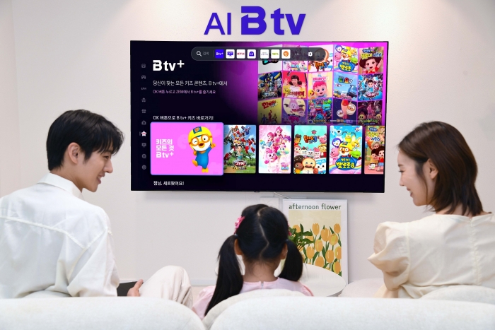 SK브로드밴드가 실시간 방송 채널과 다양한 VOD를 함께 이용할 수 있는 'B tv All+' 요금제를 출시한다. 사진=SK브로드밴드 제공