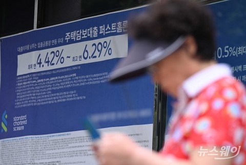 &quot;가계대출 문 좁아진다&quot;···주담대 금리 2년 만에 다시 6%대로↑