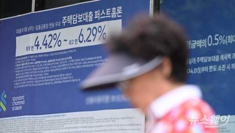 '7% 주담대'에 기준금리 인상 압박까지···눈앞에 온 8%그림자