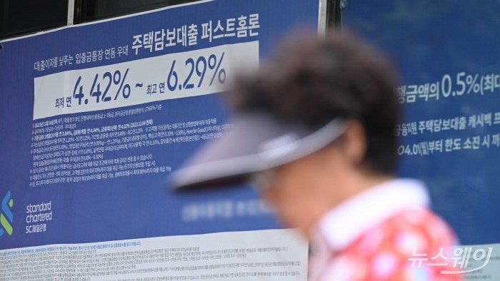 '7% 주담대'에 기준금리 인상 압박까지···눈앞에 온 8%그림자