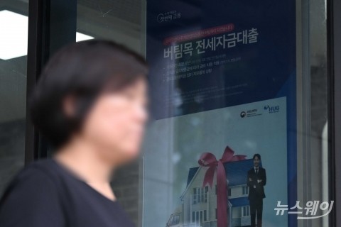 6월 은행 예금·대출금리 모두 하락···주담대는 반등 '연 3.93%'
