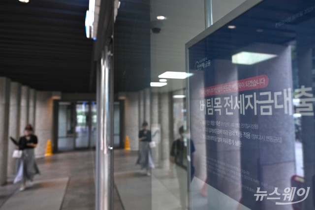 6월 은행 가계대출 6.2조 증가···5개월 연속 증가세