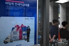 예금은행 가계대출 금리 8개월 연속 하락···7월 신용대출 금리는 급등