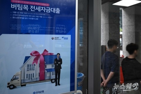 예금은행 가계대출 금리 8개월 연속 하락···7월 신용대출 금리는 급등