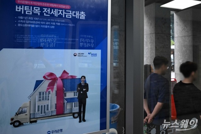 다시 열리는 은행 주담대 판매 창구···심사 문턱 여전히 '험난'
