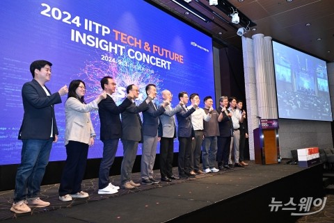 'IITP 테크 &amp; 퓨처 인사이트 콘서트 - SDx' 개최