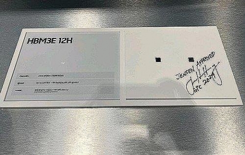 삼성전자, 메모리개발 조직 일원화···HBM 전담팀, D램 개발실로