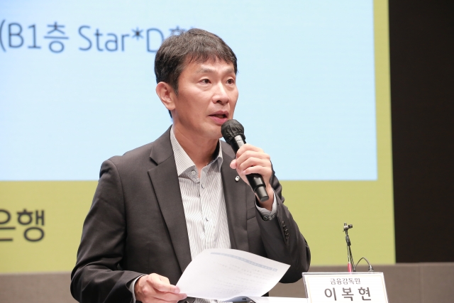 이복현 "연기금·운용사, 적극적인 의결권 행사 필요"