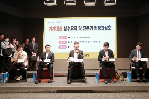 이복현 &quot;1주택자 대출금지 효과 의문&quot;···은행 규제 완화 전망(종합)