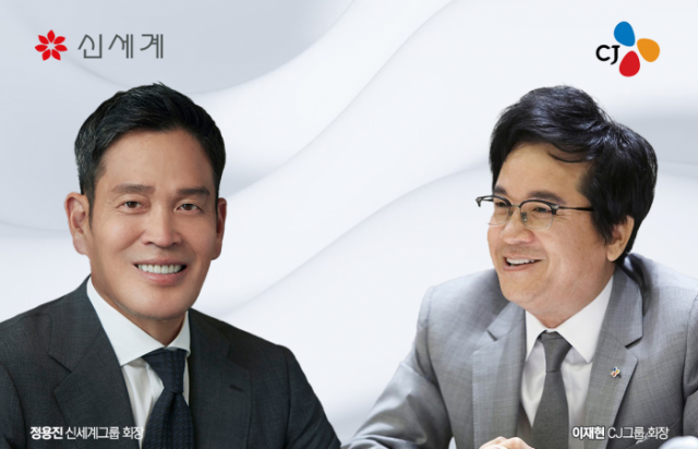 CJ-신세계 '사촌동맹' 강화···물류 시너지 확대 나선다