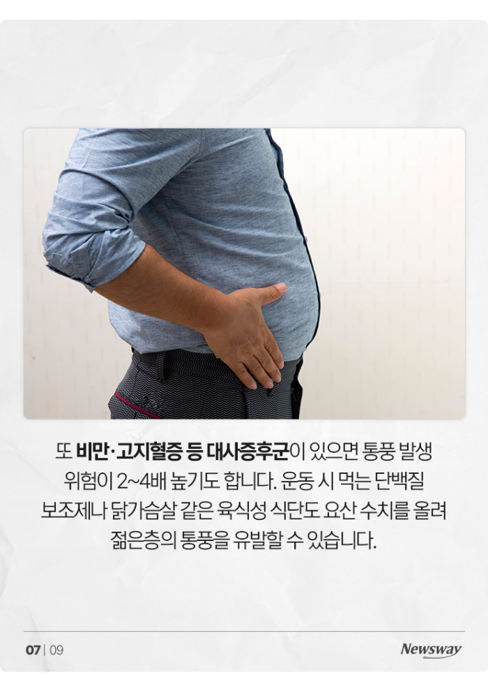 이대남 환자 167% 늘었다는 '이 질병' 기사의 사진