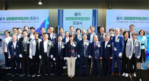 쿠팡, 경북 지역 물류 혁신 나선다