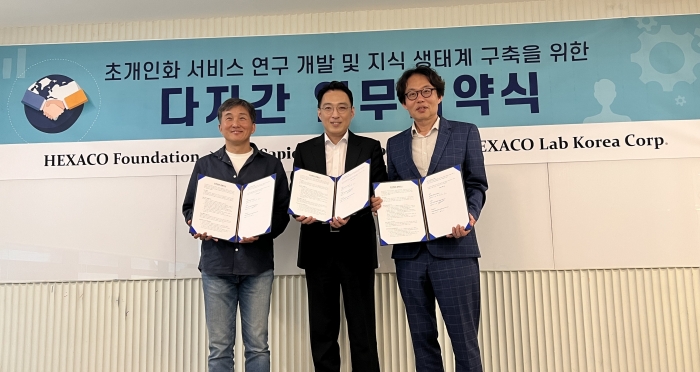 사피엔스아일랜드가 헥사코(HEXACO) 성격 모델 기반 알고리즘을 활용한 초개인화 맞춤 서비스 플랫폼 개발에 착수했다. 사진=사피엔스아일랜드 제공